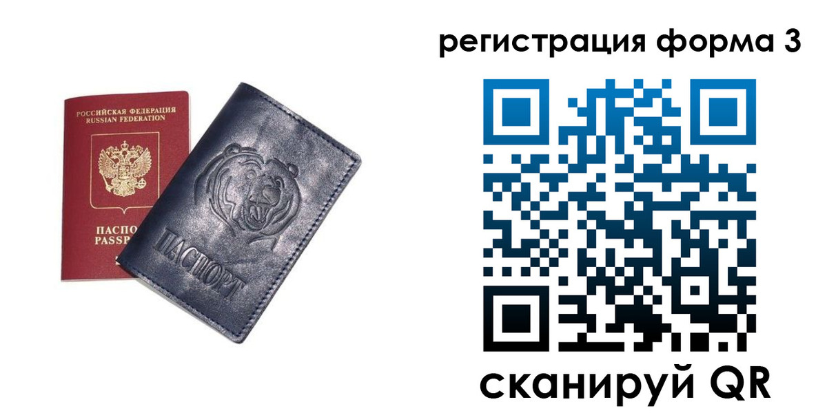 прописка поиск в Добрянке