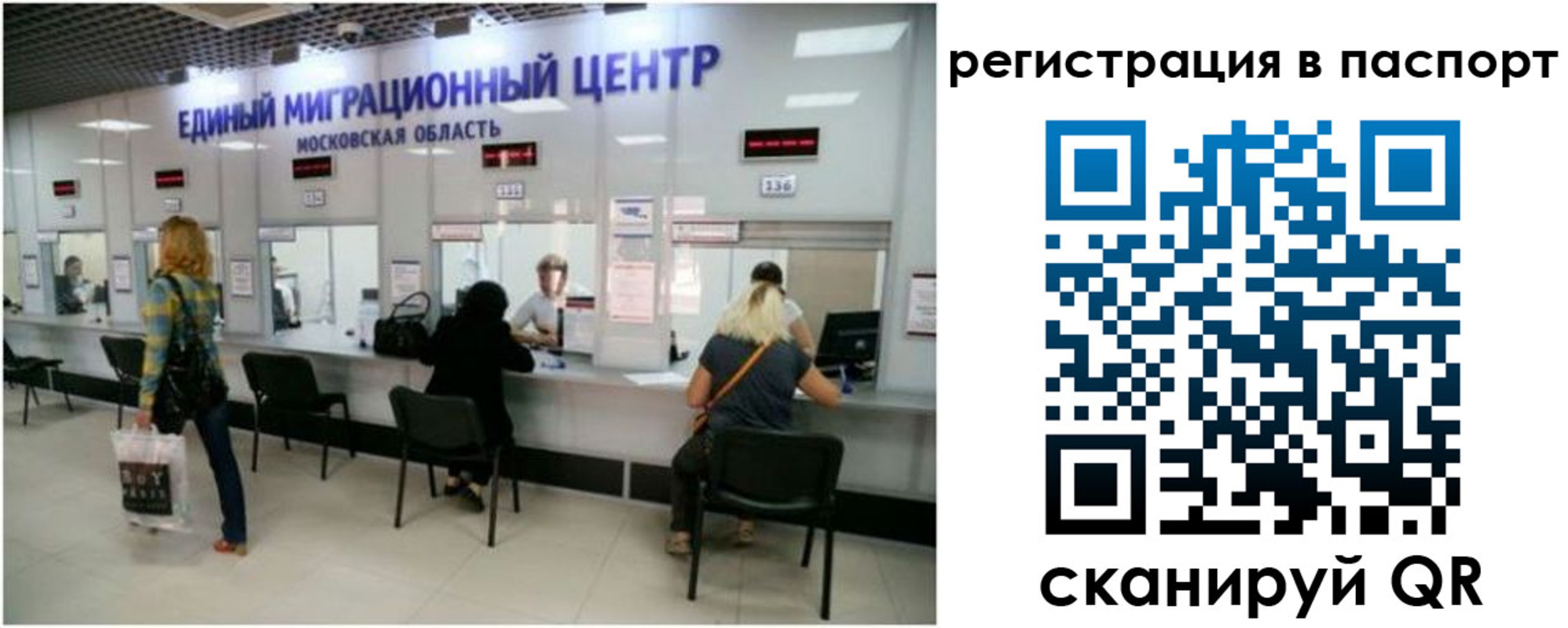регистрация для дет. сада в Добрянке