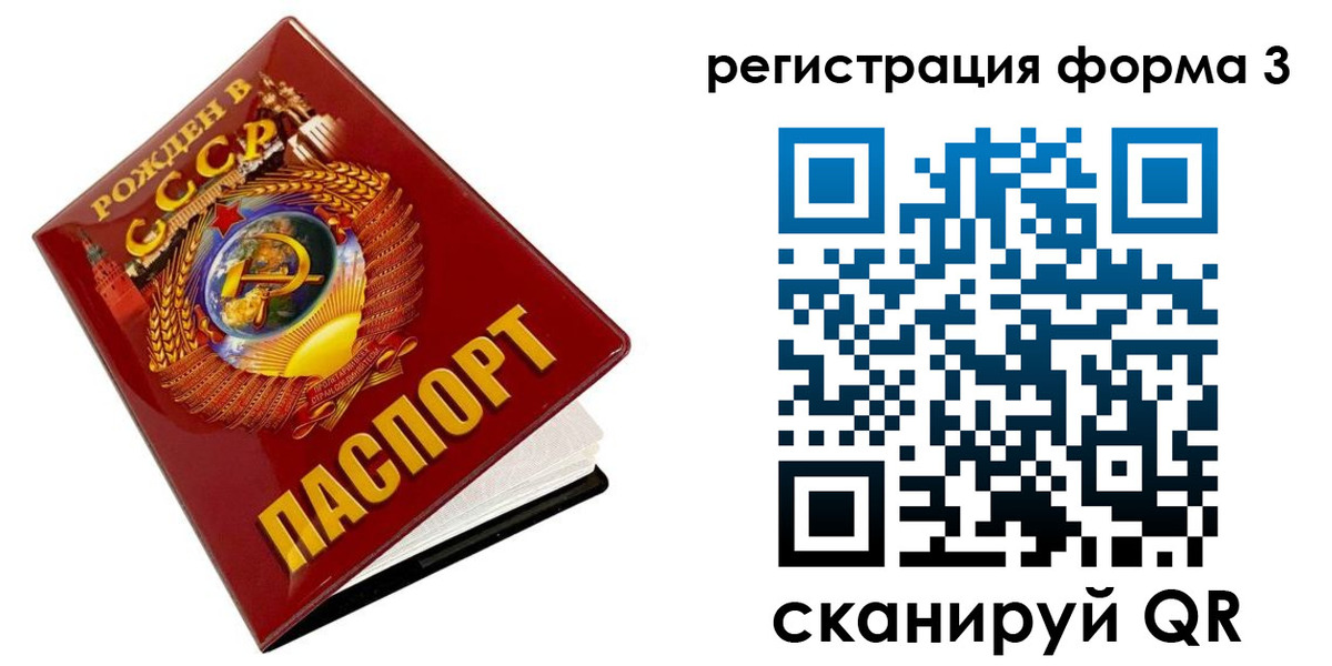 пропишу в квартире в Добрянке