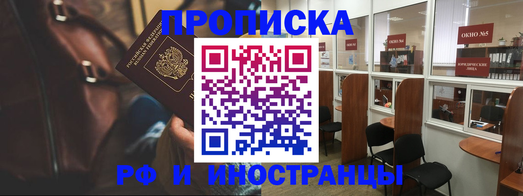 пропишу в квартире в Добрянке