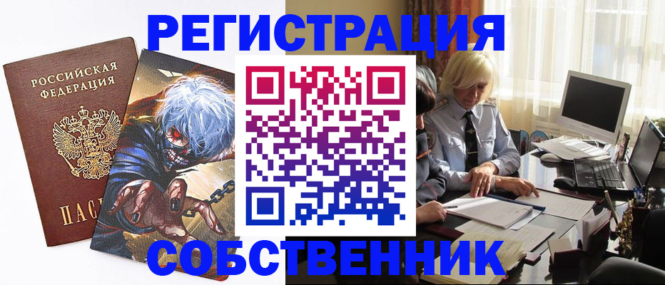 пропишу в квартире в Добрянке